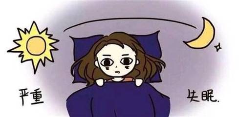失眠